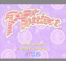 Image n° 4 - screenshots  : Power Instinct (Beta)